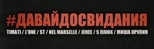 У Киркорова появилась оппозиция!