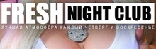5 лет вечеринкам в клубе FRESH