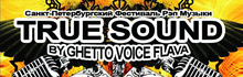 True Sound 2010!