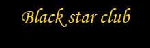 Эксклюзивно со стройки Black Star club